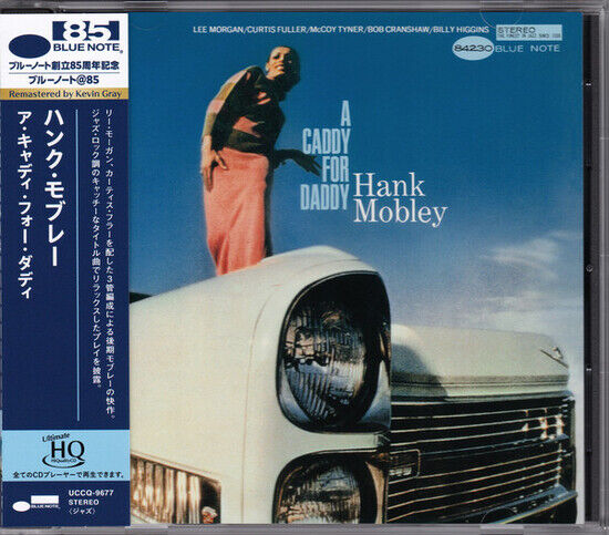 Hank Mobley - A Caddy For Daddy