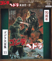 Manabe, Riichiro - Godzilla Vs. Hedorah