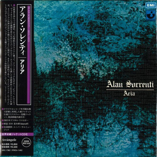 Sorrenti, Alan - Aria -Ltd/Remast-