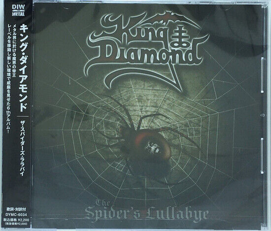 King Diamond - Spider\'s Lullabye