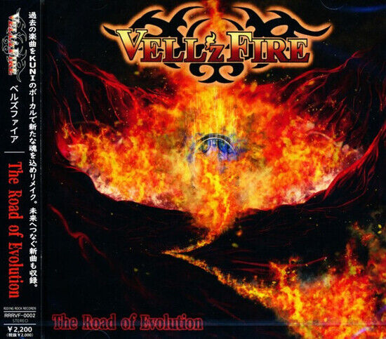 Vell\'z Fire - Road of Evolution