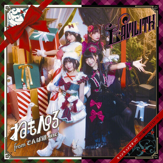 Nemopero From Dempagumi.I - Kyunkyun Desu/365.. -Ltd-