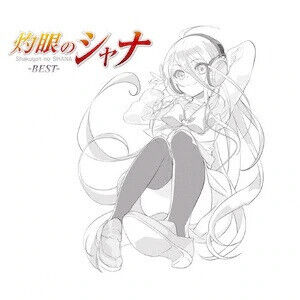 OST - Shakugan No Shana -Ltd-