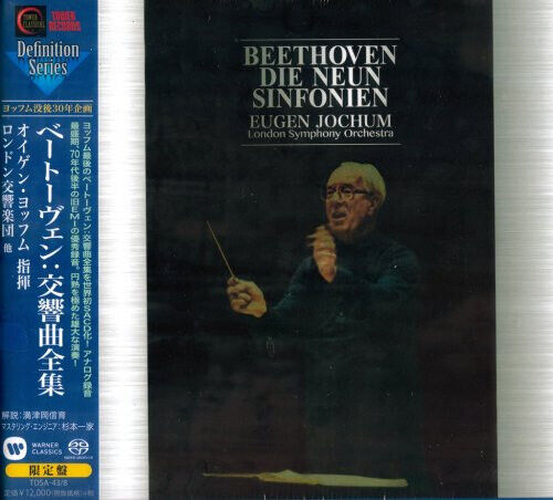 Jochum, Eugen - Beethoven: Die.. -Sacd-