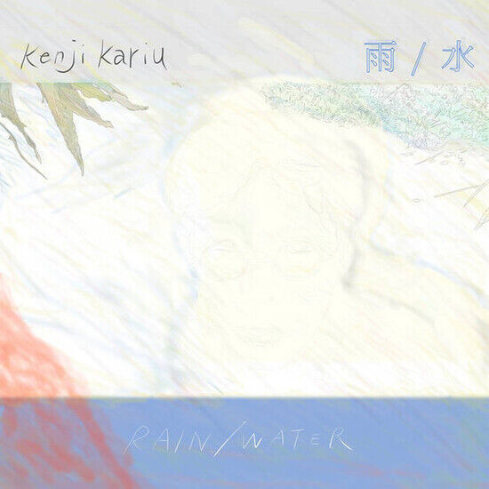 Kariu, Kenji - Rain / Water