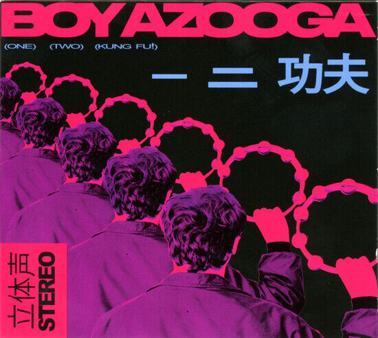 Boy Azooga - 1, 2, Kung Fu!