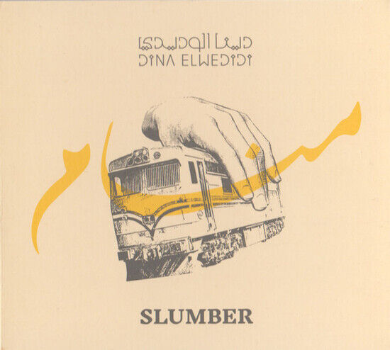 El Wedidi, Dina - Slumber