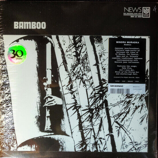 Muraoka, Minoru - Bamboo -Gatefold-