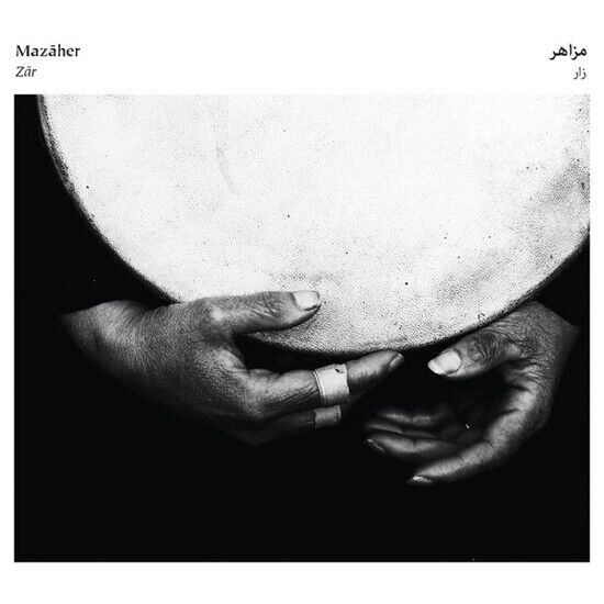 Mazaher - Zar