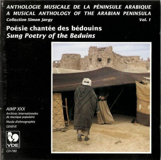 V/A - Peninsule Arabique V.1