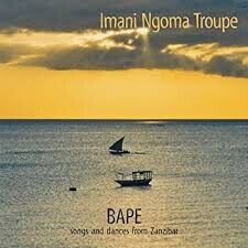 Imani Ngoma Troupe - Bape