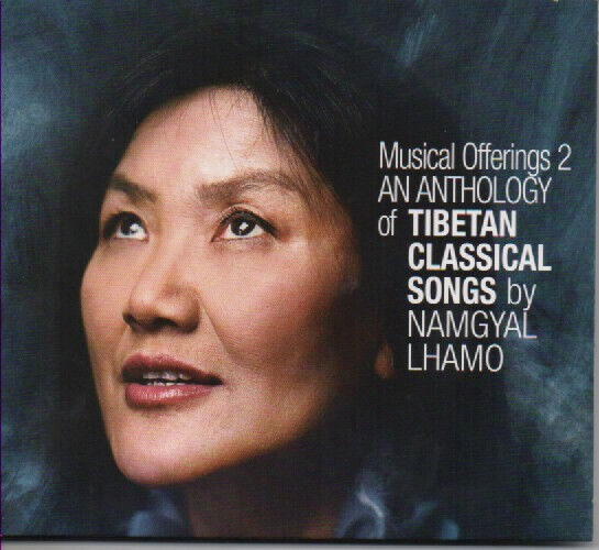 Lhamo, Namgyal - Anthology of Tibetan..