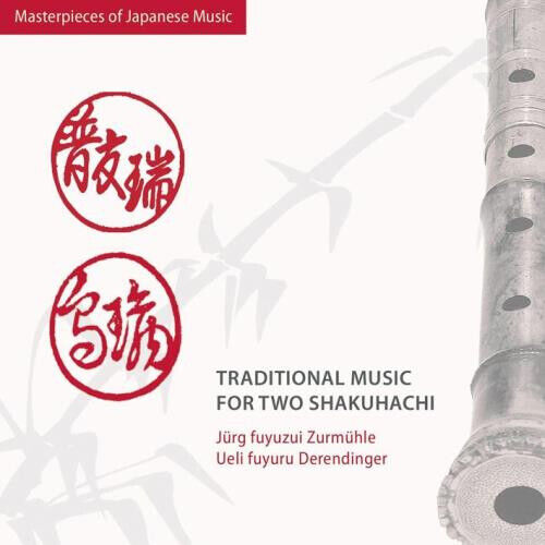 Zurmuhle, Jurg - Traditional Music For Two