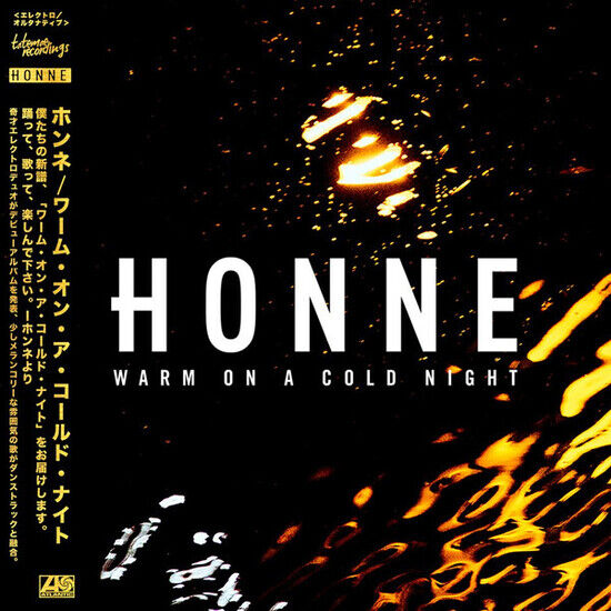 HONNE - Warm On A Cold Night (Vinyl Go (Vinyl)