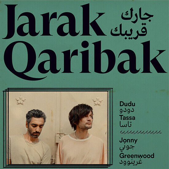 Dudu Tassa & Jonny Greenwood - Jarak Qaribak (CD)