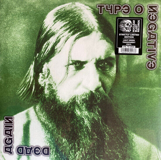 Type O Negative - Dead Again