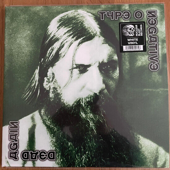 Type O Negative - Dead Again (White 2LP) - LP VINYL