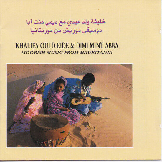 Khalifa Ould Eide & Dimi Mint - Moorish Music from Mauritania (CD)